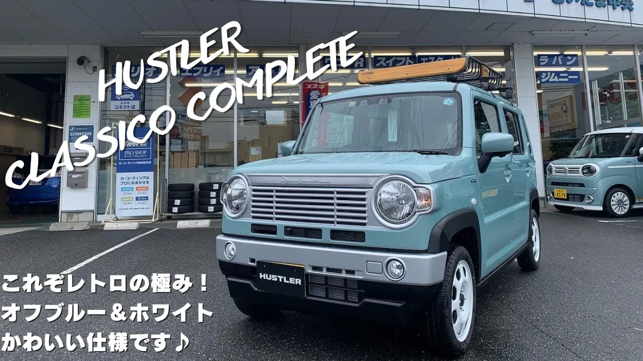 【即日発送】 トリップバスケットが可愛いダムドハスラークラシコ／DAMD アクセサリー