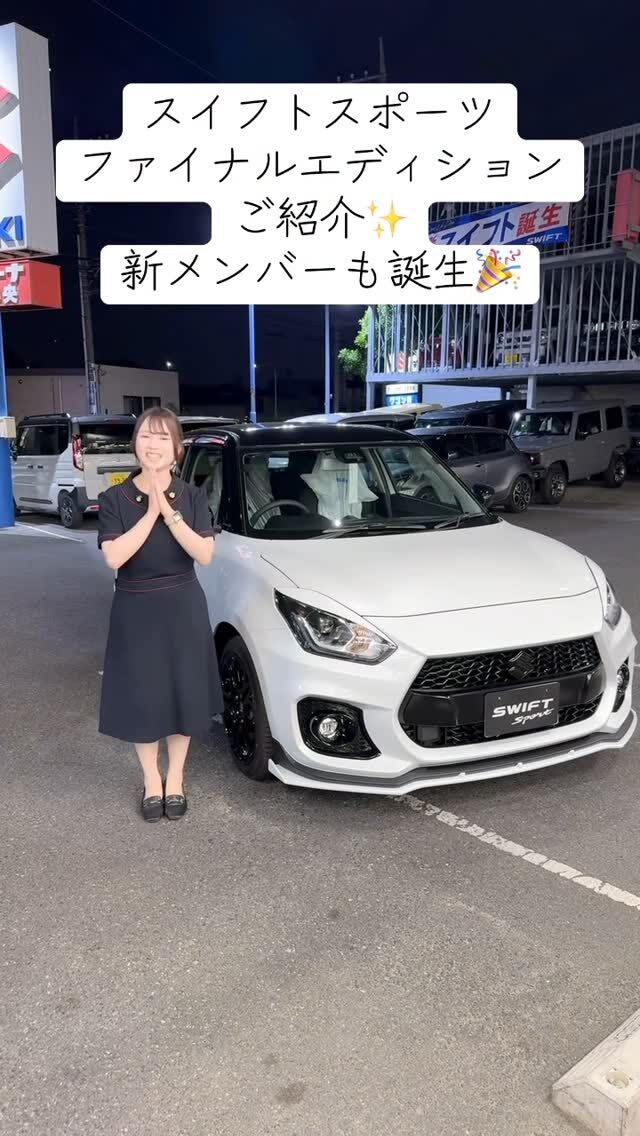 SwiftSports TYPE S /ｽｲﾌﾄｽﾎﾟｰﾂ ﾀｲﾌﾟS | 埼玉県の新車