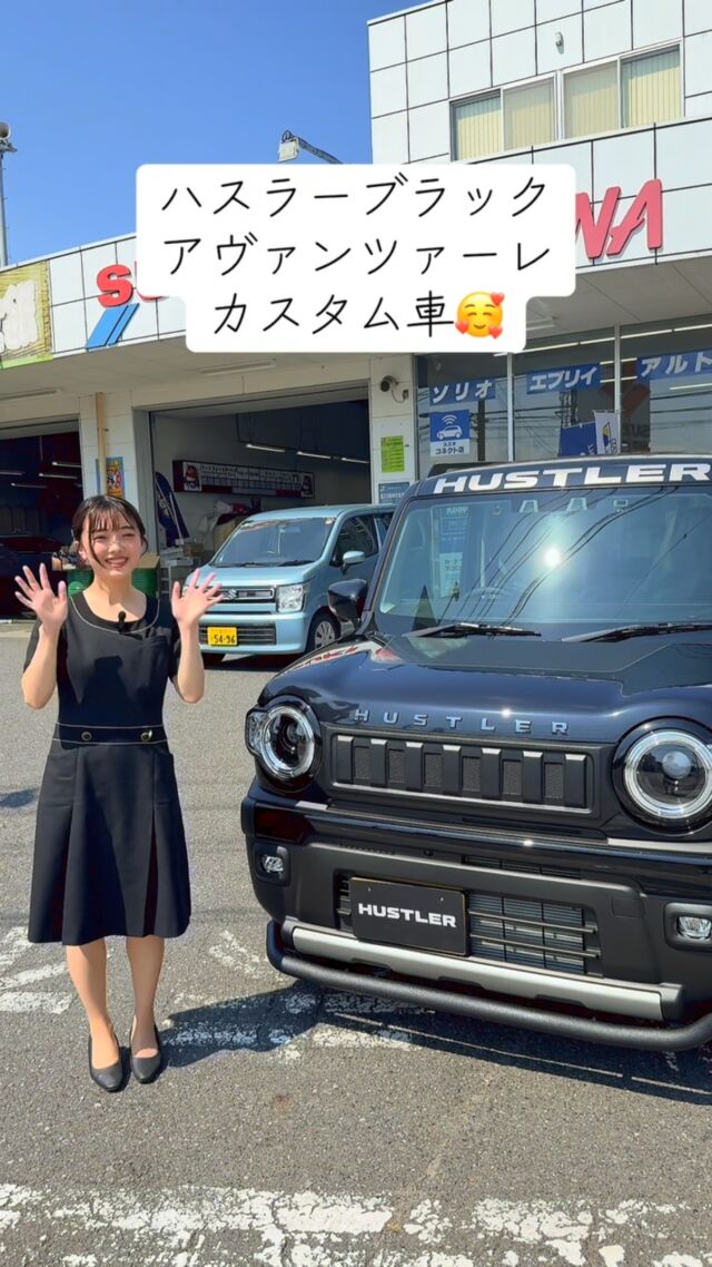 DAMD JIMNY the ROOTS /ダムドジムニーザ・ルーツ | 埼玉県の