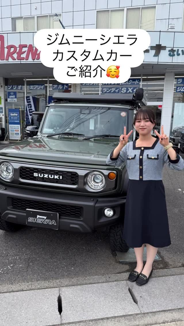 埼玉県の新車コンプリートカー販売店｜スズキアリーナさいたま中央