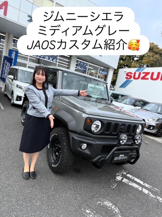 ジムニーノマド生産体制強化の情報について | 埼玉県の新車