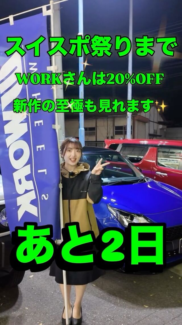 DAMD HUSTLER CARABINA ／ダムドハスラーカラビナ | 埼玉県の新車