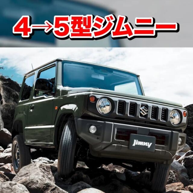 ダムドジムニーシエラリトルDで林道走行！ | 埼玉県の新車コンプリート
