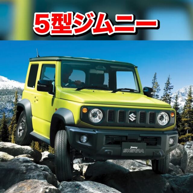 ダムドジムニーシエラリトルDで林道走行！ | 埼玉県の新車コンプリート