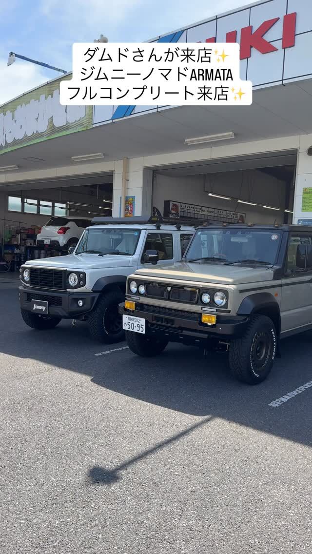 ダムドジムニーシエラリトルDで林道走行！ | 埼玉県の新車コンプリート