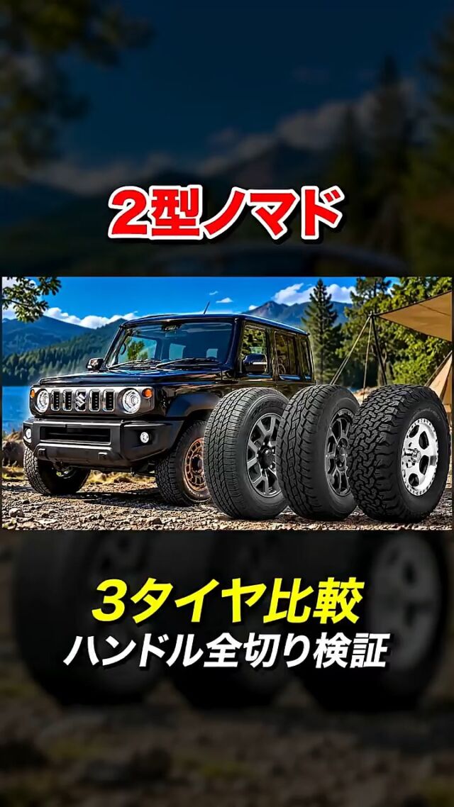 ダムドコンプリートタフトカスタムリトルD | 埼玉県の新車コンプリート